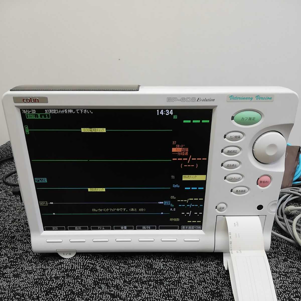 ジャンク COLIN コーリン BP-608EV2 BP-608EVⅡ 【公式通販】