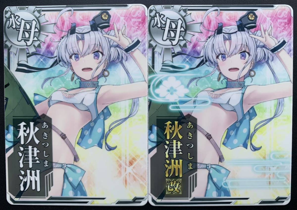 艦これアーケード 艦これアーケード ジョンストン改 水着mode ホロ