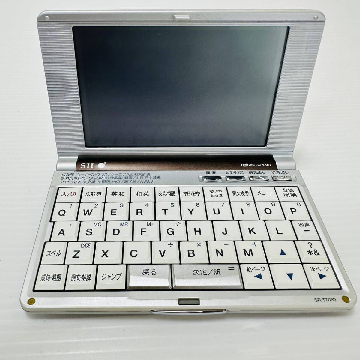 電子辞書 DF-X900R PASORAMA DF-X9000同等品 電子辞書 DF-X900R