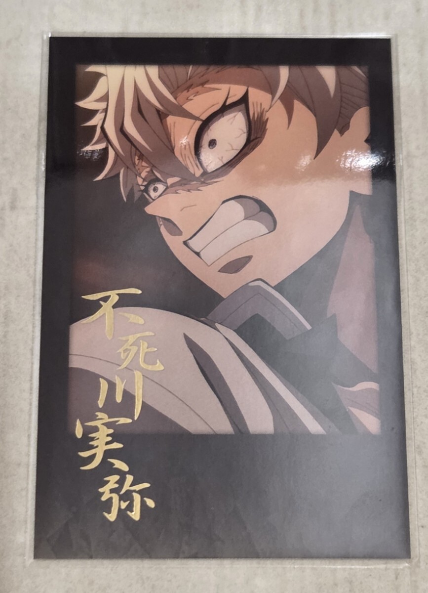 新品】ufotable cafe 鬼滅の刃 ランダム ブロマイド くじ ED 竈門 炭