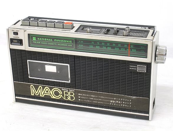 ♪昭和銘機 整備ラジカセ National Disco MAC RX-5500 ♪昭和銘機 整備