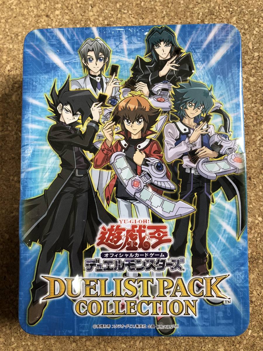 遊戯王ポスター エド ヘルカイザー ポスター 遊戯王ポスター エド ヘル