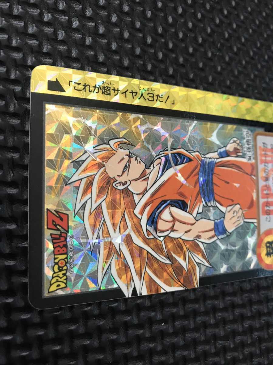 ドラゴンボール カードダス 154 悟空3 未剥がし セール ドラゴンボール