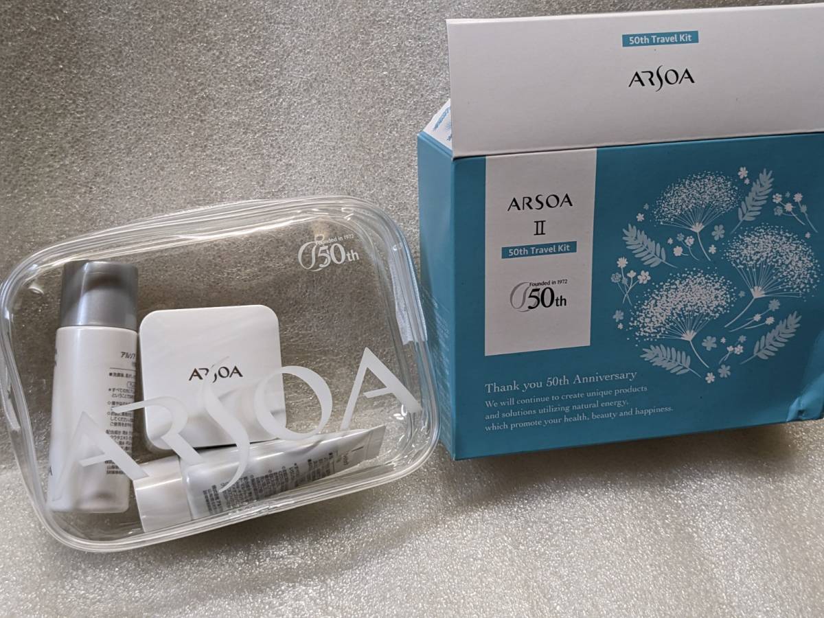 未開封箱入り アルソア クイーンシルバー135g 3個セット アルソア