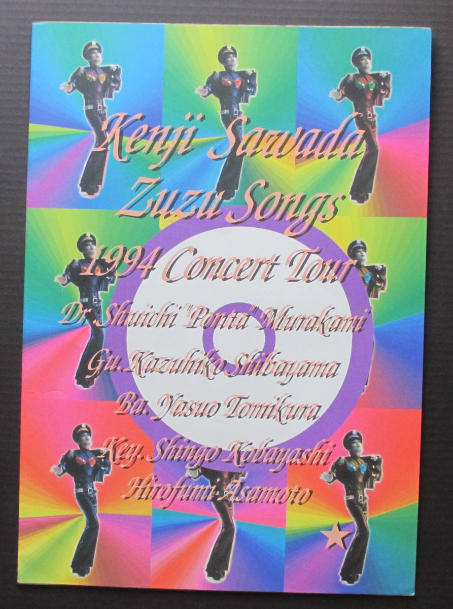 沢田研二/Zuzu Songs 【DVD】 Amazon.co.jp: ZU ZU SONGS: DVD