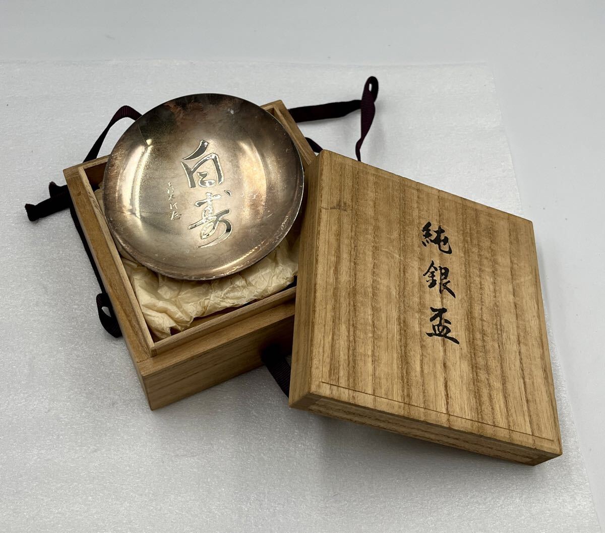 臨床応用局所解剖図譜 第2巻Pernkopf 解剖学アトラス ペルンコップ