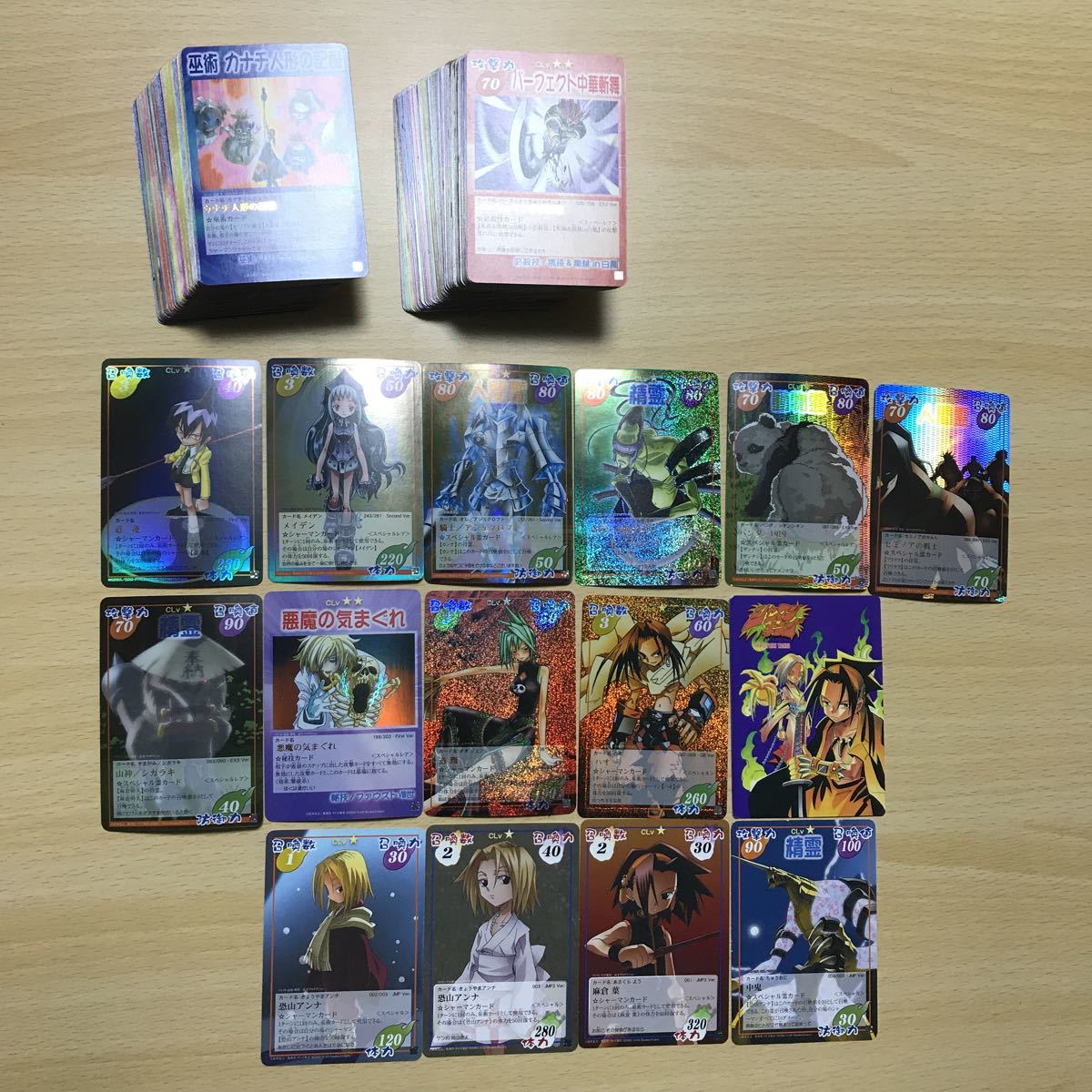 送料無料 シャーマンキング 超占事略決 スペシャルレア カード まとめ