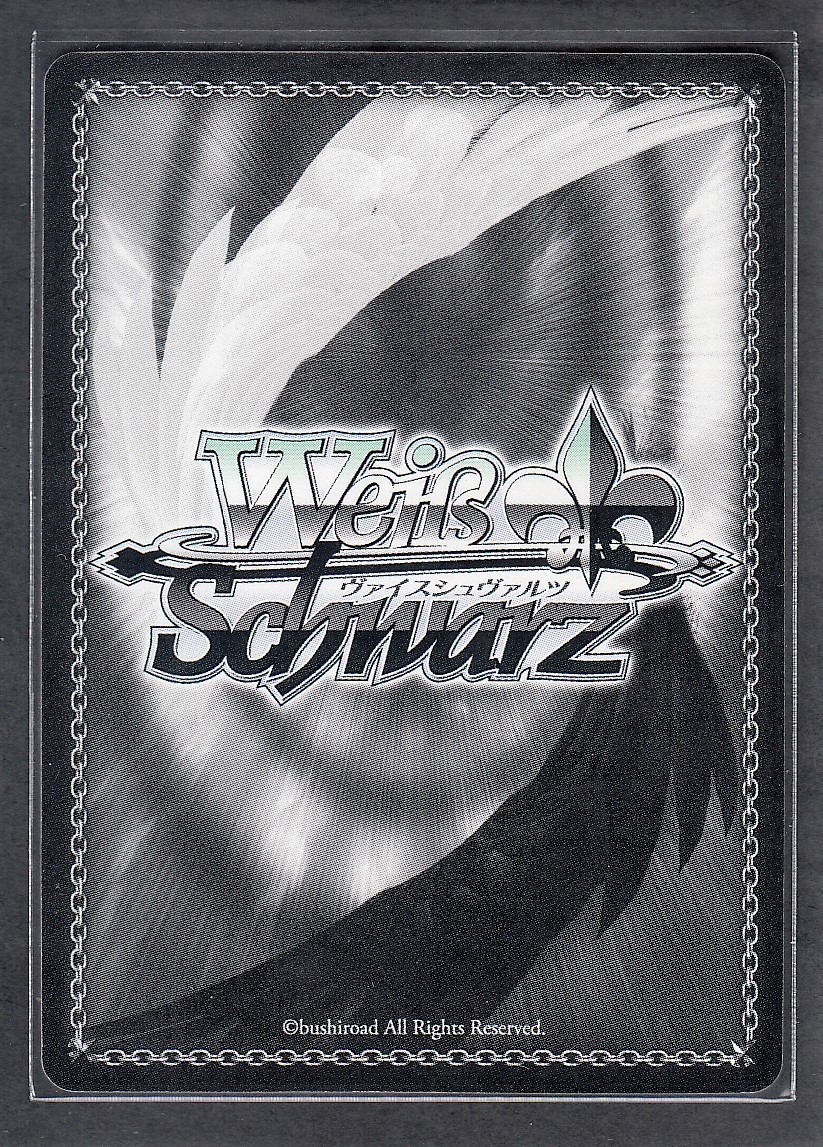 ヴァイス リトルバスターズ “かわいいこいぬさん”クド(SSP)(虹箔サイン