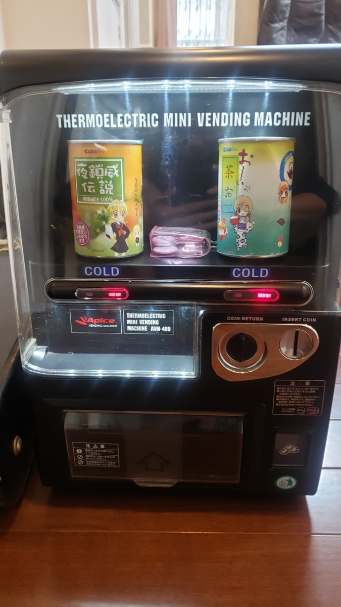 M4280 アピックス Apice 自販機型保冷庫 【中古】※値下げ不可商品