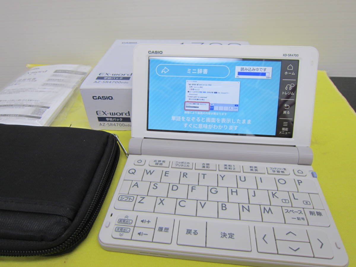CASIO EXーword 学校パックAZーSR4700edu 電子辞書セット