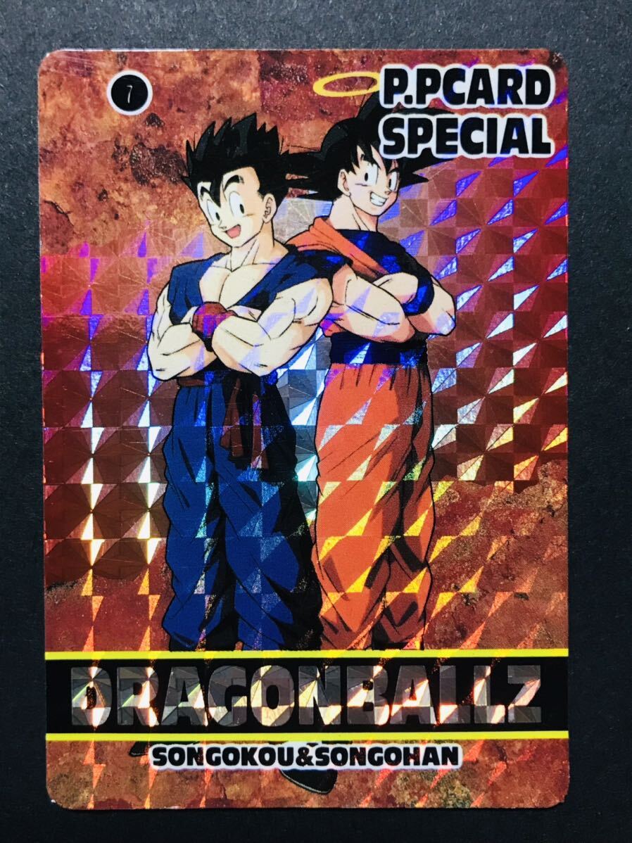 アマダ ドラゴンボール カードダス PPカード 4弾 キラカード セット