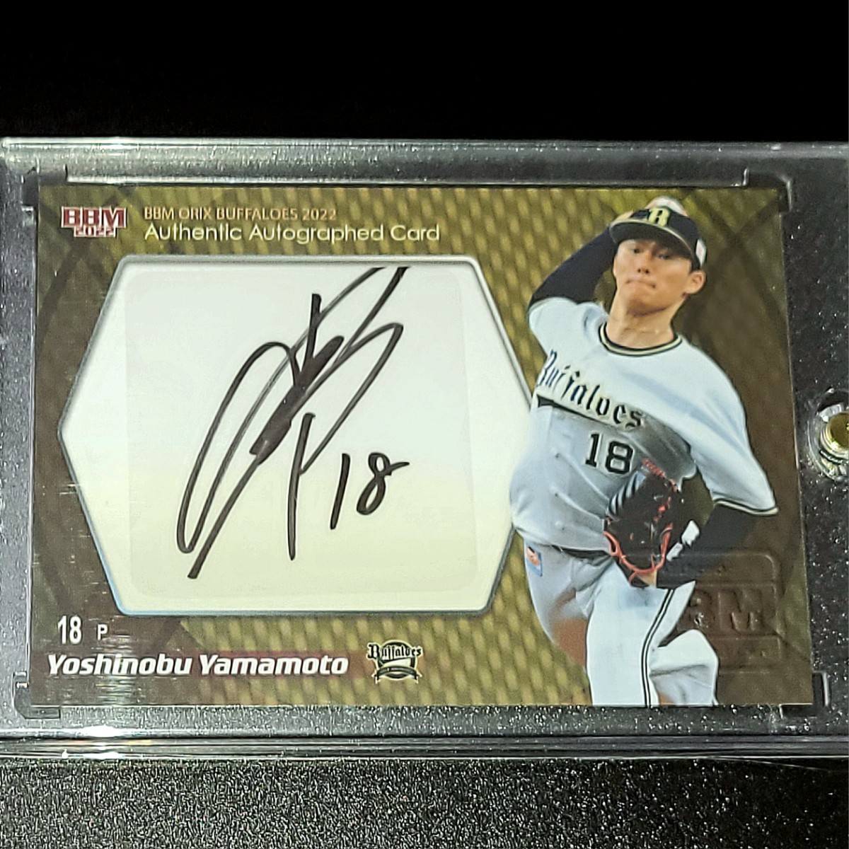 山本由伸 50枚限定 ホロ箔サインカード BBM2022 2nd ミントモール