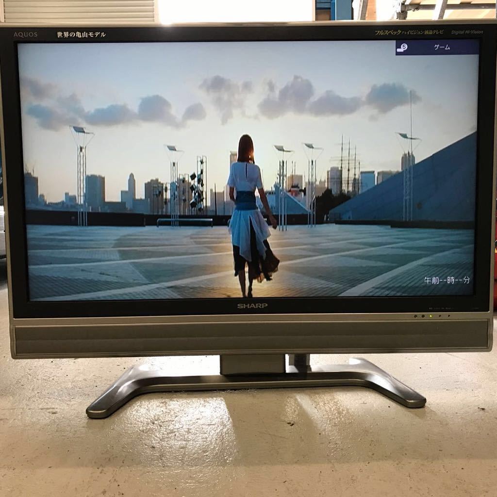SHARP LC-52Z5 52インチ 液晶テレビ 2012年製 世界の亀山 SHARP LC