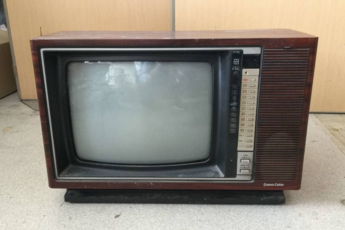 80年代 ビンテージ 日本製 ナショナルカラーテレビ TH14-N11 昭和