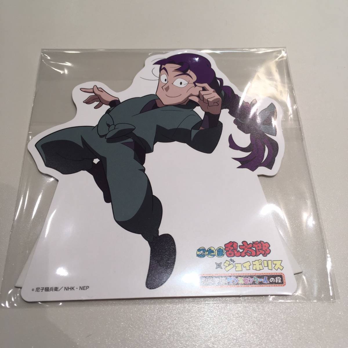 忍たま乱太郎 立花仙蔵 ミニスタンドPOP ジョイポリス