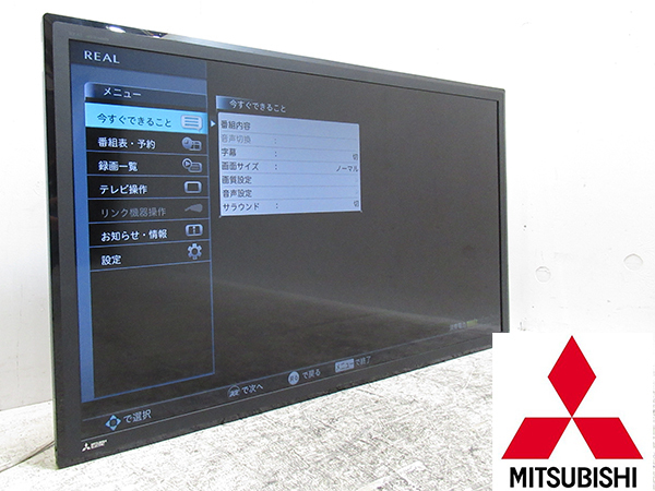 □IA9□美品□MITSUBISHI□三菱□『REAL』□LCD-50ML7H□液晶テレビ