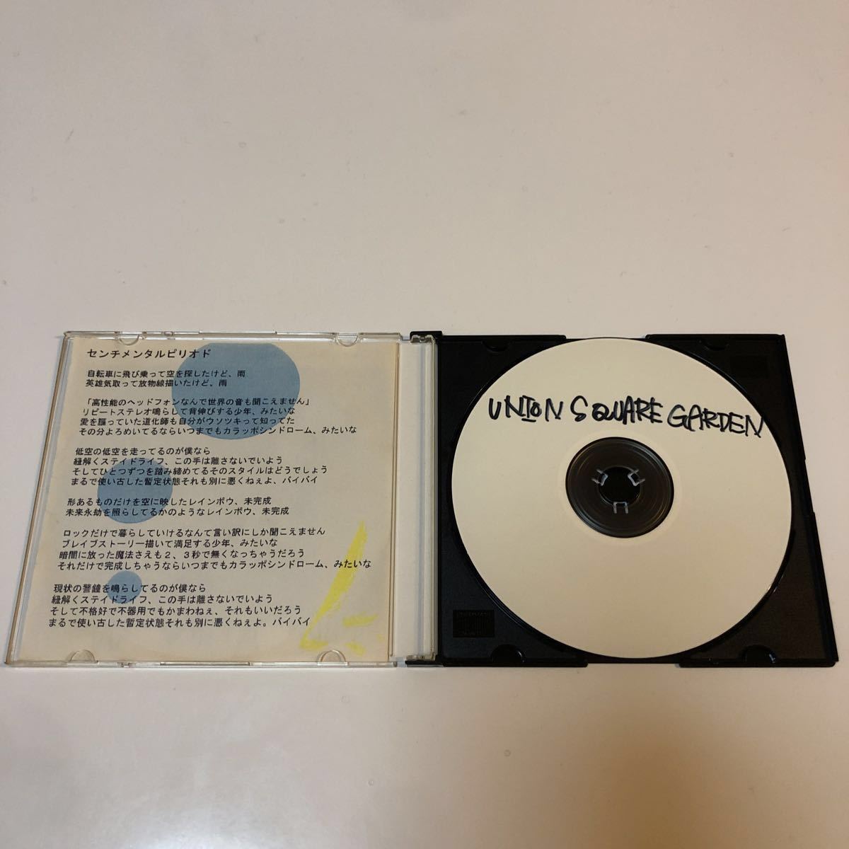センチメンタルピリオド UNISON SQUARE GARDEN デモ音源 CD-R レア