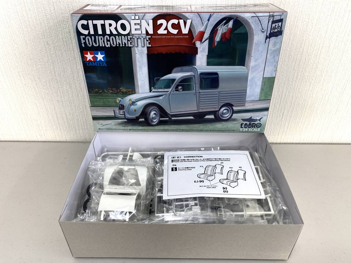 絶版 エブロ/タミヤ 1/24 シトロエン 2CV フルゴネット Ebbro Ebbro