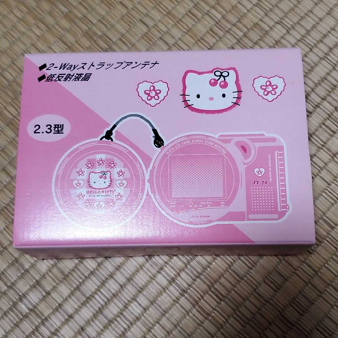 激レア希少 デザインハローキティ 小型 液晶カラーテレビ CASIO JY-70