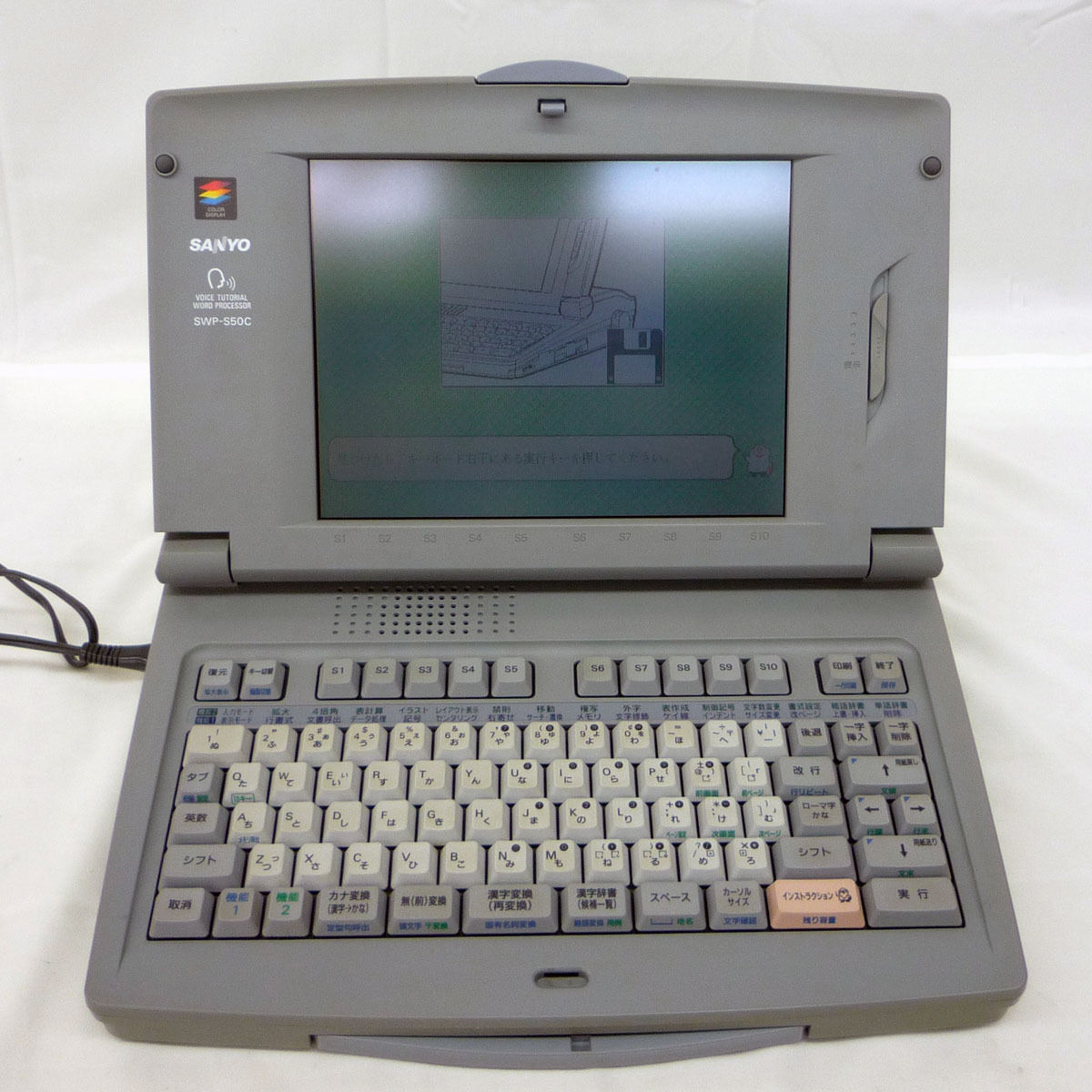 ACB-C3G343 SANYO サンヨー ワードプロセッサ SWP-S50C 三洋電機