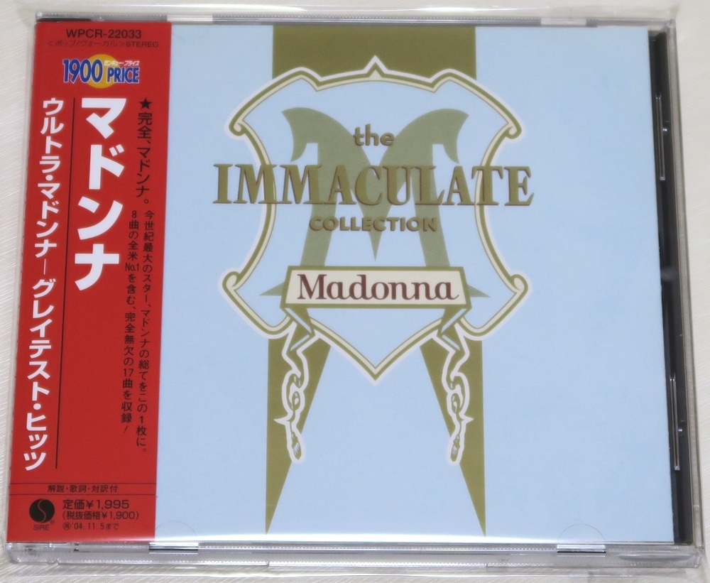 ◇ マドンナ Madonna ウルトラ・マドンナ - グレイテスト・ヒッツ THE