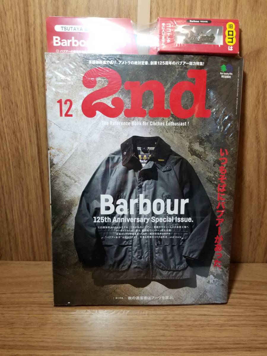 2nd(セカンド) 2019年12月号 特集:やっぱり、バブアーが好きだ