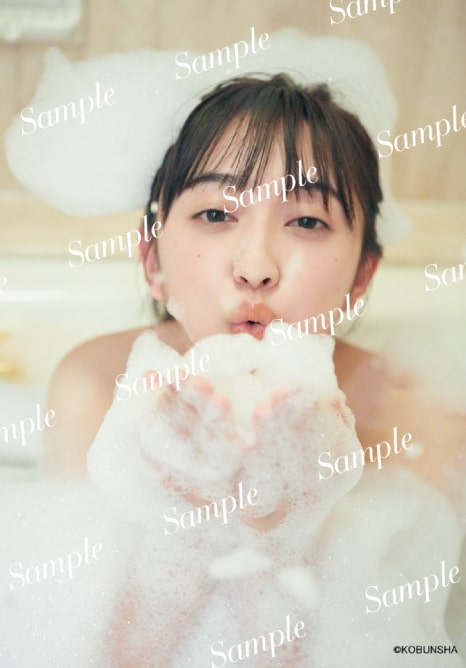 小宮有紗フォトスタイルブック特典が決定！ ランジェリー姿やバス