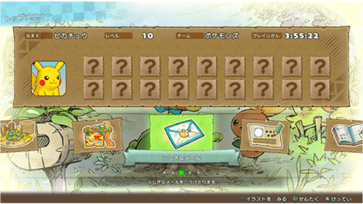 ポケダンDX】不思議なメールのパスワード一覧【ポケモン不思議の