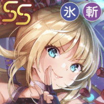 ヘブバン】SS神崎アーデルハイド(氷花)の評価とスキル【ヘブンバーンズ