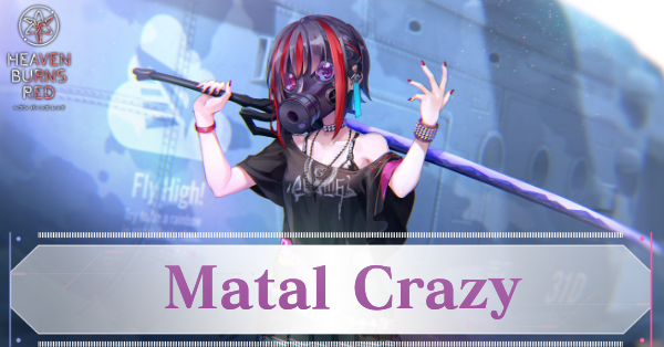 ヘブバン】A命吹雪(Metal Crazy)の評価とスキル【ヘブンバーンズレッド
