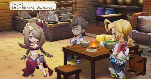 レジェンド オブ レガシー HDリマスター』の予約特典一覧！【2/1発売
