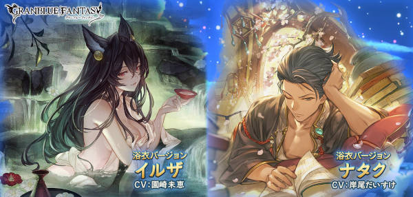 グラブル】アンチラ(十二神将)の評価/性能検証まとめ｜干支キャラ
