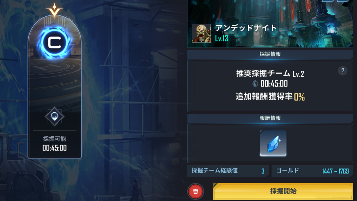 俺アラ】ゴールドの効率の良い稼ぎ方と使い道【俺だけレベルアップな件