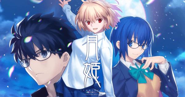 月姫 リメイク』予約情報や購入特典の早見表 - ゲームウィズ