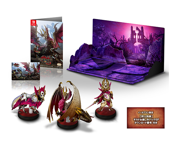 サンブレイク】amiiboの特典と効果【モンハンライズ】 - ゲームウィズ