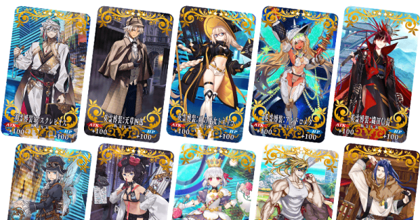 FGO】9周年礼装「英霊博装」のイラスト一覧と入手方法 - ゲームウィズ