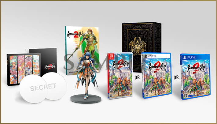 ロマサガ2 リメイク』の予約特典一覧！【10/24発売予定】限定グッズや