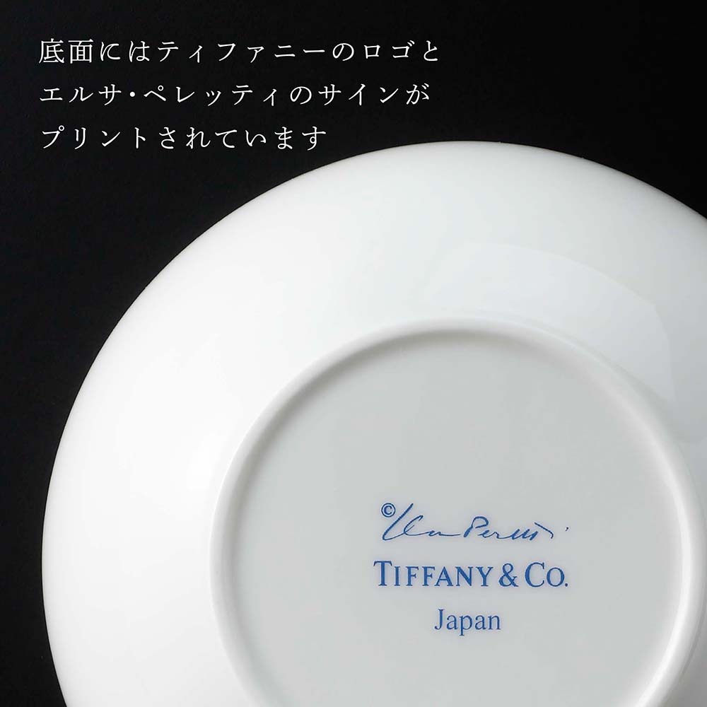 正規店入荷】【名入れ代込】【ロゴ対応】Tiffany ティファニー エルサ
