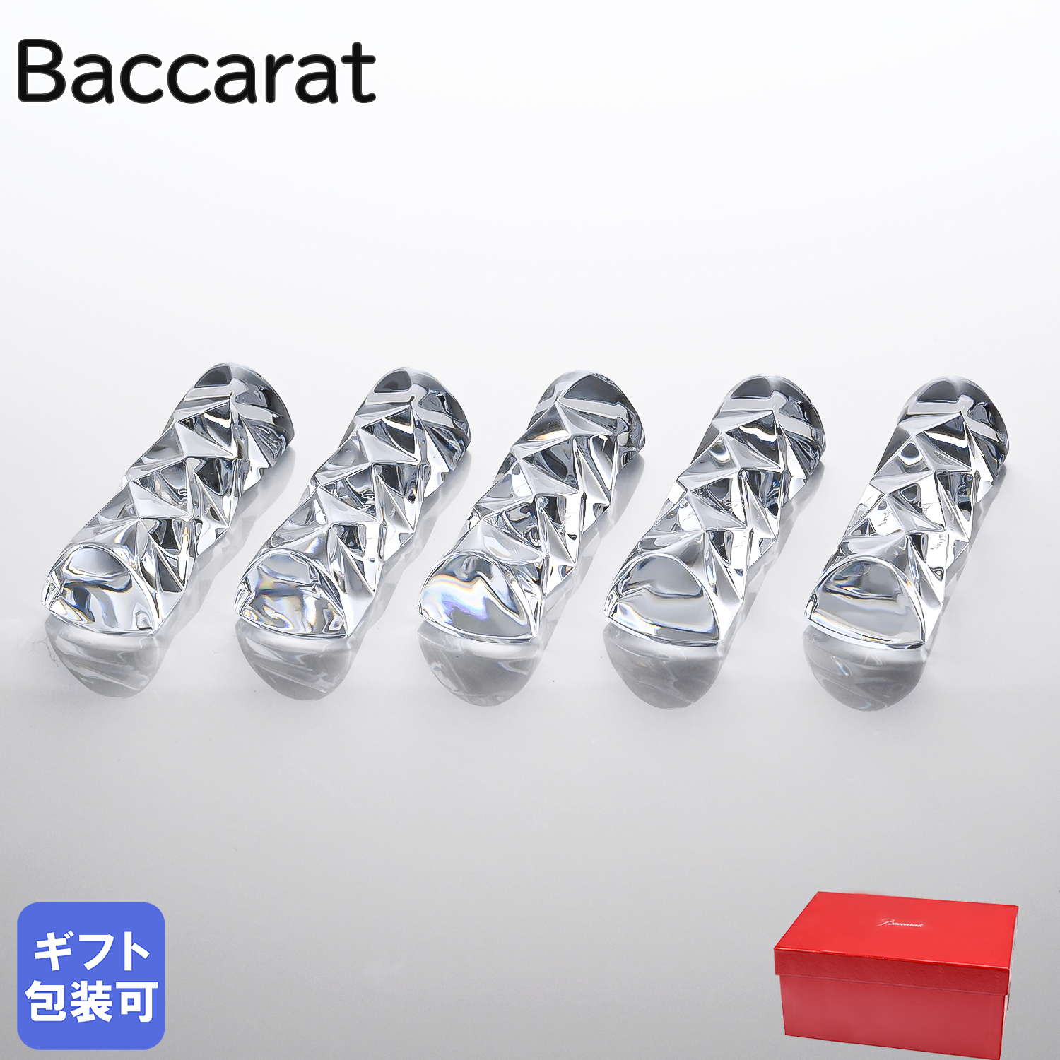 純正紙袋無料】 バカラ Baccarat 箸置き ペア スウィング チョップ