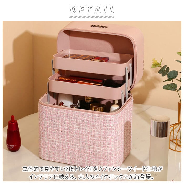 メイクボックス 大容量 通販 コスメボックス バニティケース 化粧品