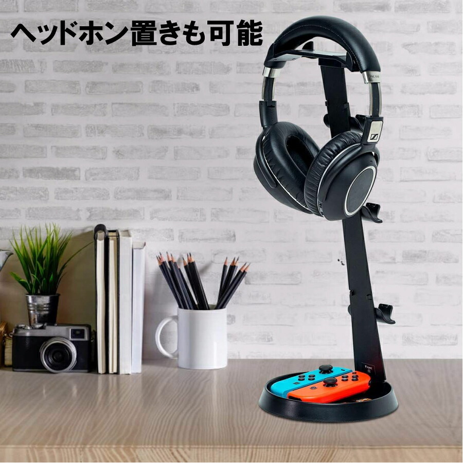 リングフィット リング 収納 スタンド Nintendo Switch ジョイコン Joy