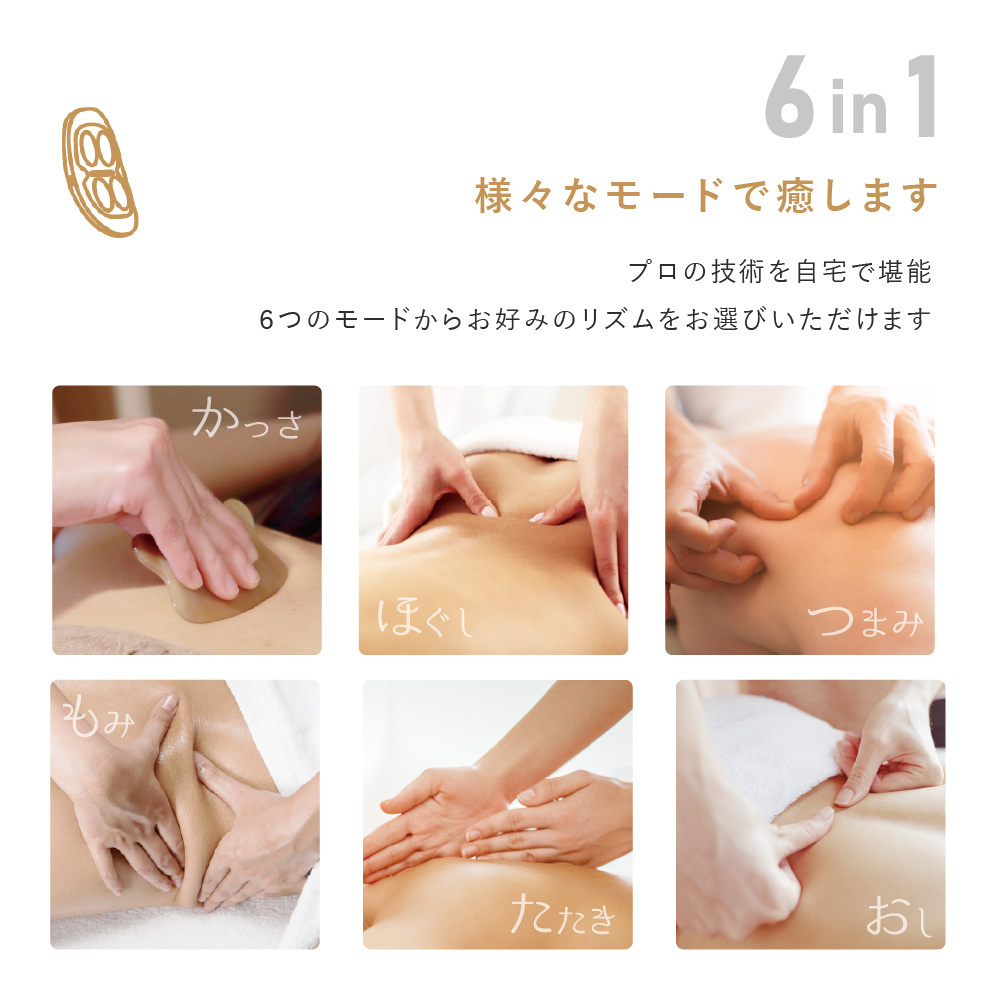 NIPLUX公式】正規品 WAISTUPLUSマッサージ器 腰ベルト 腰を温める