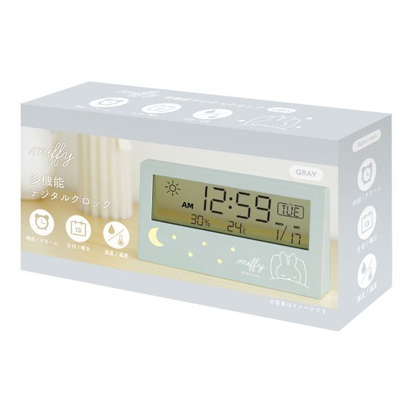 ミッフィースタイル 木製ダイカット置き時計 グレー ミッフィー