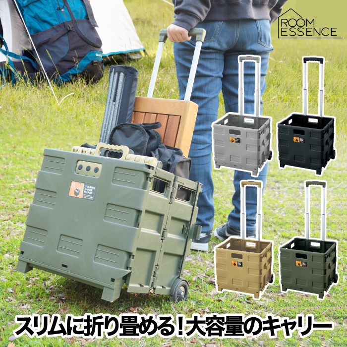 キャリーカート 折りたたみ 【選べる特典付】 キャリー 軽量 台車