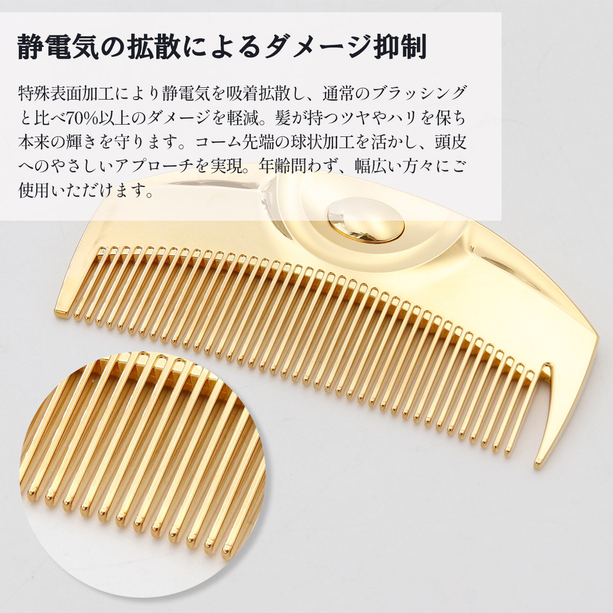 華さん専用LOVECHROME K24GPツキ ゴールド コーム Amazon | ラブクロム