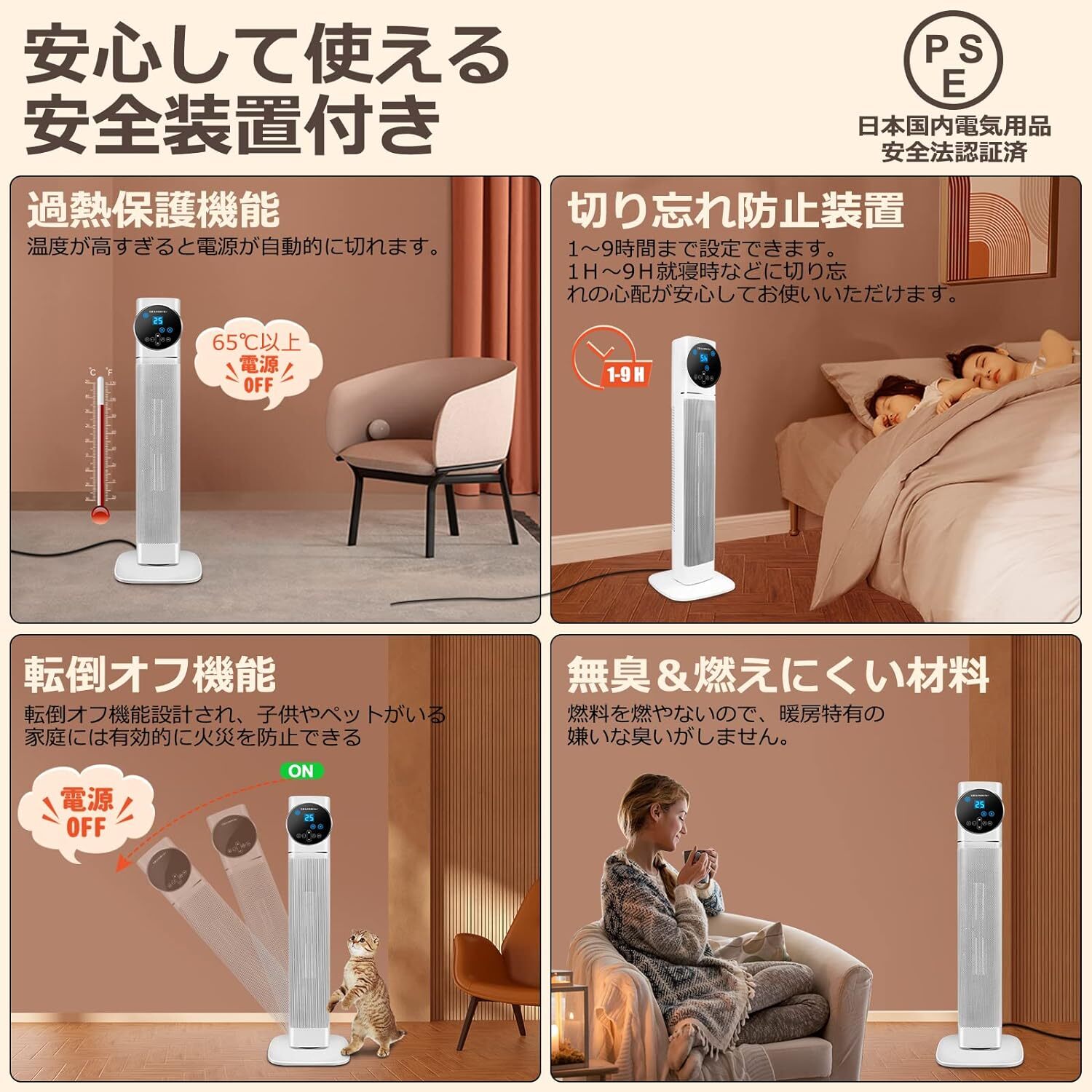 電気ファンヒーター 大型 セラミックファンヒーター タワー型 大風量