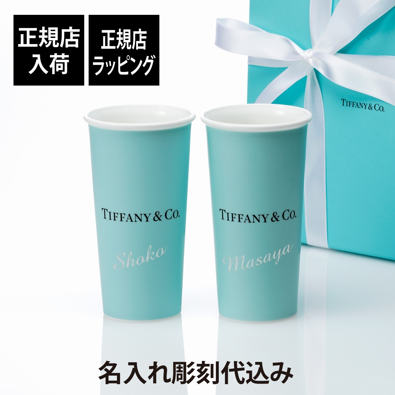Tiffany/ティファニー ソルト＆ペッパーミル ビンテージ イタリア限定