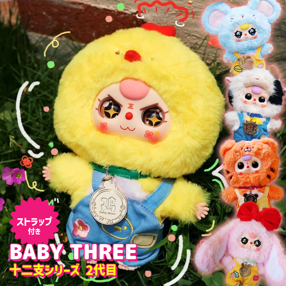 正規品】ぬいぐるみ キーホルダー 猫 小さい カバンに掛けれる