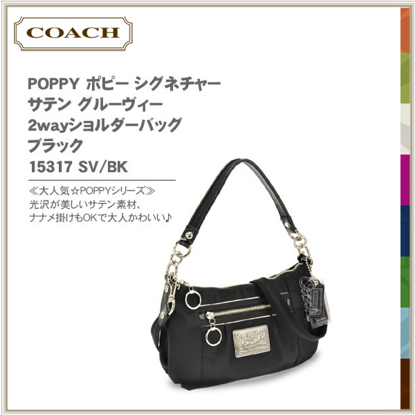 コーチ ショルダーバッグ 斜めがけ COACH ショルダーバッグ 斜め掛け