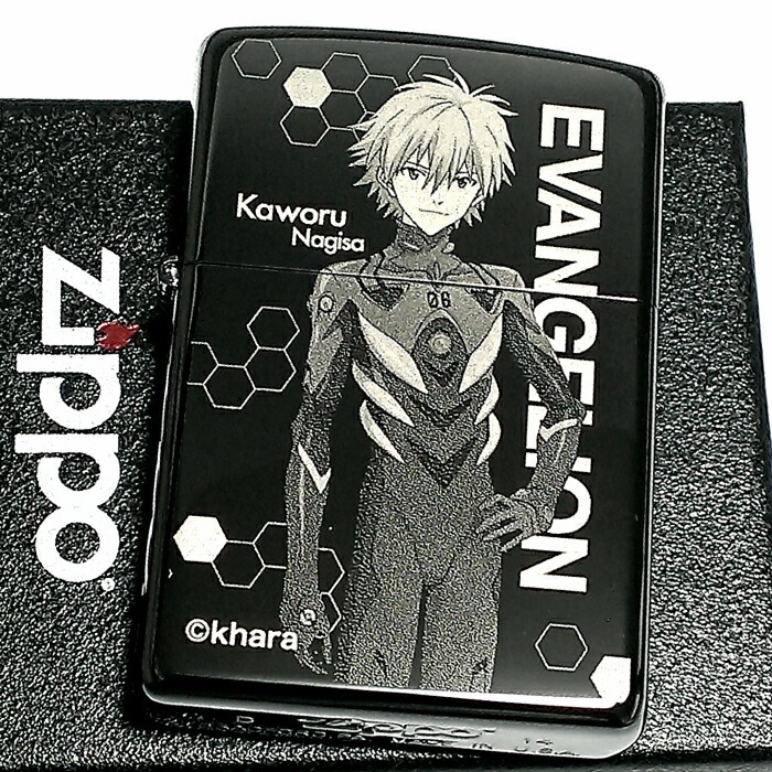 ZIPPO エヴァンゲリオン 渚カヲル ジッポ ライター 限定 シリアル入り